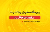 قالیباف از صندلی ریاست مجلس پایین نیامد